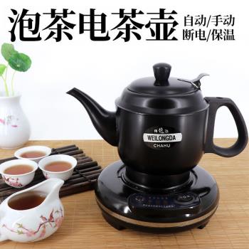 電茶壺偉能ABC-789電熱水壺功夫茶專用煮茶泡茶壺自動斷電燒水壺