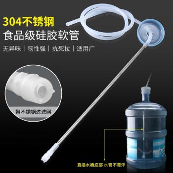 茶具電茶壺自動上水管不銹鋼吸水管桶裝水抽水管飲水機矽膠進水管