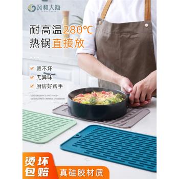 矽膠瀝水隔熱墊家用防燙桌墊廚房臺面防滑墊耐高溫鍋墊茶壺墊杯墊