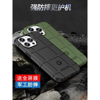 蘋果防摔個性矽膠保護套手機殼