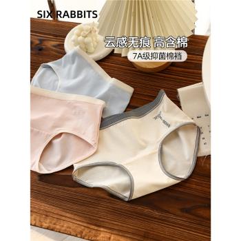 六隻兔子女士內褲女純棉7A抑菌底襠無痕透氣少女中腰三角褲不夾臀