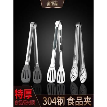 304不銹鋼煎牛排夾子燒烤夾不粘鍋矽膠烘焙工具廚房食品夾麵包夾