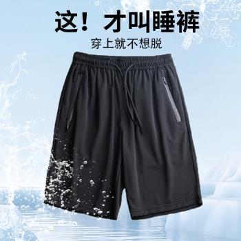 短褲睡褲男夏季薄款冰絲裸睡透氣大碼中年休閑居家寬松五分大褲衩