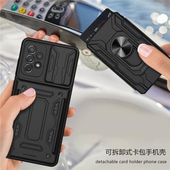 case for samsung a32適用三星a32卡包手機殼可拆卸卡片夾5G自帶指環支架4G防摔手機殼galaxya32 phone cover