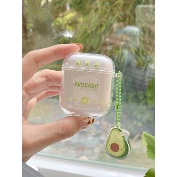 AirPods4夏季牛油果airpodsPro第二代保護套適用蘋果無線耳機殼pro3透明軟殼AirPods一二代華強北5代4代三代