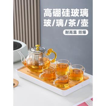 玻璃茶壺耐高溫加厚防爆家用中式客廳泡茶壺沖茶壺可加熱煮茶壺