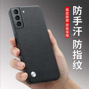 三星s21+手機殼SM-G9960高檔皮紋galaxy s21ultra商務男女G9910防指紋手汗s21十鏡頭全包s21plus保護套G9980