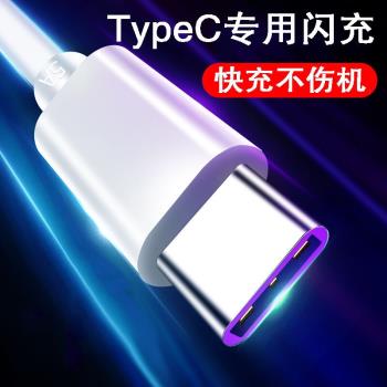 爍揚適用於聯想LP40藍牙耳機充電線LP40無線耳機數據線typeC快充閃充加長短線