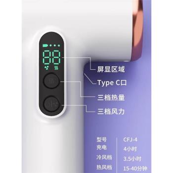 學生宿舍充電無線吹風機熱風不插電便捷長續航大風力負離子護發