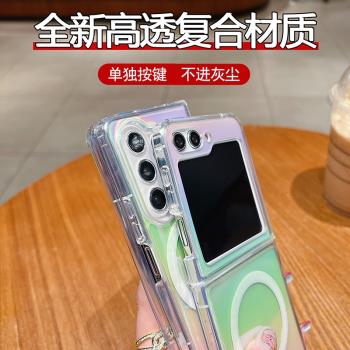 適用炫彩磁吸手機殼於三星Z FLIP6保護套三星折疊Z FOLD6漸變彩虹