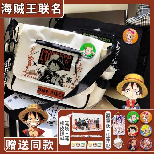 海賊王聯名路飛草帽單肩包初中ins男學生大容量斜挎背包工裝運動