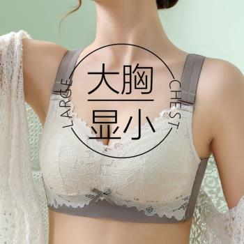 新款乳膠內衣女大胸顯小全罩杯聚攏無鋼圈收副乳防下垂調整型文胸