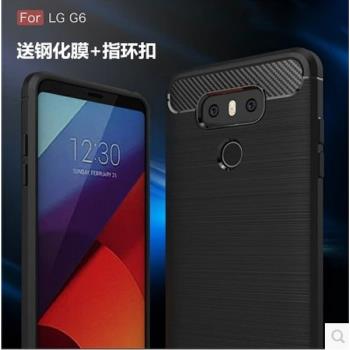 LG港版碳纖維軟矽膠保護套手機殼