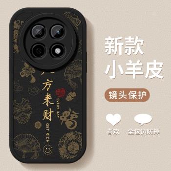 oppoA5pro手機殼新款opopa5pro小羊皮矽膠八方來財高級PKP110軟殼鏡頭防摔保護套男女oppoA5pr0超薄外殼適用