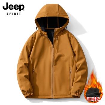 JEEP SPIRIT連帽夾克男士秋冬季山系加絨加厚防風運動工裝外套男