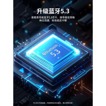 海天牛藍牙適配器接收臺式機電腦usb模組發射無線耳機音響5.3驅動