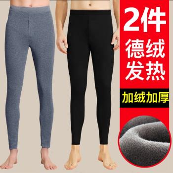 2024新款雙面德絨保暖褲男士秋冬季加絨打底褲大碼自發熱內穿秋褲