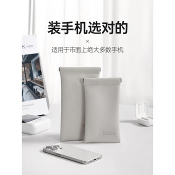 數據線手機保護套自動閉合緊口收納包有線耳機隨身袋藍牙包u盤u盾鼠標盒多功能便攜束口袋迷你小數碼包殼彈片