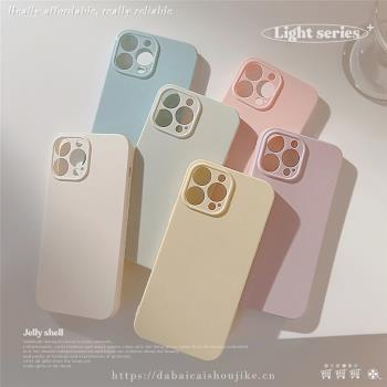 純色簡約適用蘋果16手機殼iphone13promax冷淡風12/14男女15新款14pro全包情侶11高階感12pro保護套軟14plus