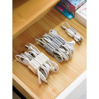 數據線收納盒繞線器充電器電線整理神器扎帶有線耳機線扣包纏繞器
