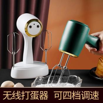 新品家用電動奶泡打發器廚房烘焙手持無線全自動小型不銹鋼打蛋器