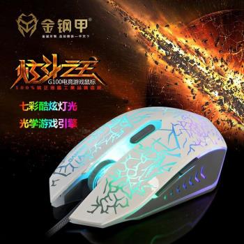 無線滑鼠充電款辦公可卡通華碩藍芽臺式手機女生靜音適用平板可愛
