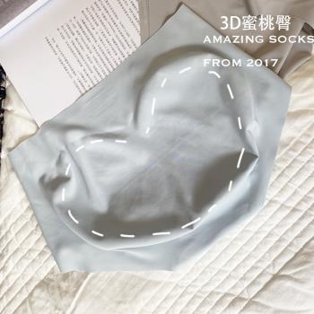 蜜桃臀無痕冰絲一片式健身內褲