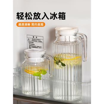 玻璃冷水壺大容量泡茶壺家用耐高溫涼白開水杯鴨嘴扎壺果汁儲水壺