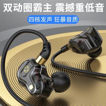 有線耳機適用聯想戴爾華碩圓孔二合一帶麥通話筆記本電腦手機專用