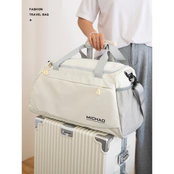 女登機新款短途遊收納健身旅行包
