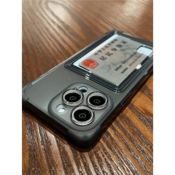 高階感黑灰色iPhone15pro防摔帶卡套15promax適用iPhone14pro手機殼蘋果13/14PROMAX可插卡包12矽膠殼防照片