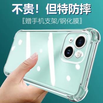 盧邦適用蘋果13MINI氣囊防摔手機殼iphone13迷你套男min矽膠保護套透明全包超薄軟邊四角加厚鏡頭男女新