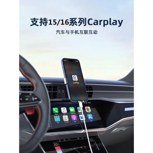 適用蘋果16充電線usb轉type-c車載carplay數據線iphone15/14promax充電器線13/12手機快充0.25米0.5米超短款