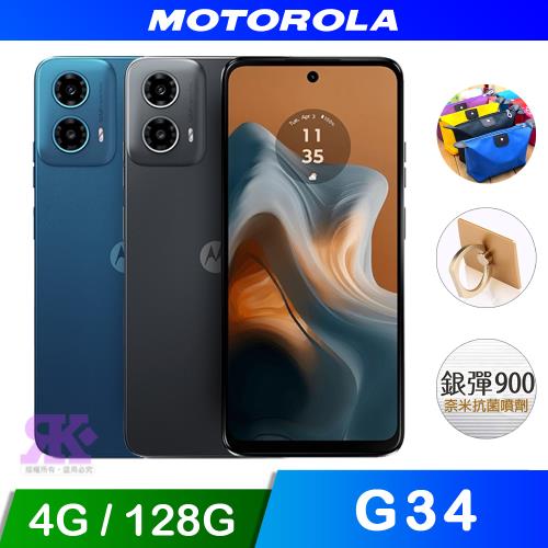 Moto G34 5G (4G/128G) 6.5吋智慧型手機