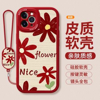 適用蘋果11手機殼iPhone11ProMax新款Pro小羊皮矽膠max套ip防摔蘋果十一ipone帶掛繩女孩不會撞殼可愛i外殼軟
