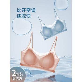 夏季超薄美背心式女運動冰絲內衣