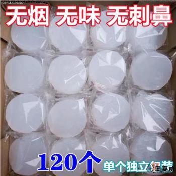 酒精塊固體燃料耐燒固態蠟幹鍋戶外引碳木神器燒烤酒精家用商爐子