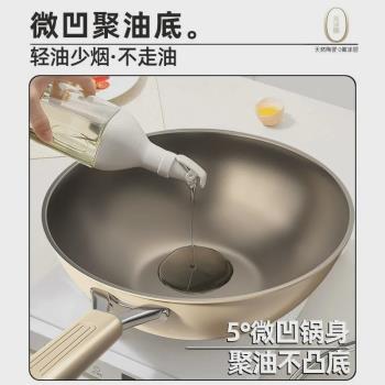 有鈦無塗層鈦鍋炒鍋不粘鍋家用燃氣灶電磁爐平底鍋陶瓷炒菜鍋小鍋
