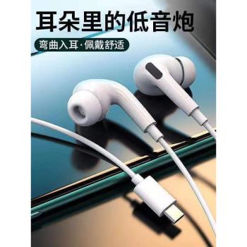 適用vivoS19有線耳機S19Pro入耳式遊戲K歌type-c專用原配女款軟塞