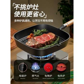 牛排煎鍋煎牛排專用鍋鑄鐵無塗層電磁爐家用不粘平底三明治手柄