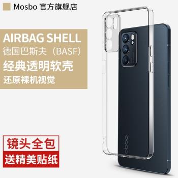 適用opporeno6手機殼reno6pro透明opopreno保護套oppo新款全包reon防摔超薄por女款外殼5g矽膠0pp0reno軟殼男