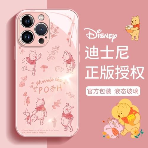 適用蘋果15promax手機殼新款iphone14高級感13pro液態玻璃12可愛維尼熊11趣味8plus防摔7男x女xs保護xr套max