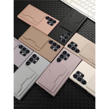 皮革卡包適用三星S24Ultra手機殼S24+保護套S22軟殼S23u情侶S22plus皮套S22U門禁卡S23+插卡S23高階感潮男女