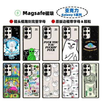Magsafe磁吸CASE聯名RIPNDIP可愛中指貓S24Ultra手機殼適用Samsung三星23+亞克力GalaxyS22Ultra少女保護套