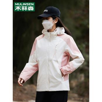 木林森沖鋒衣外套女春秋季2025新款防風防水單層薄款情侶登山服潮