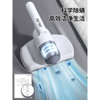 除蟎儀床上家用大吸力無線吸塵器手持去蟎蟲神器紫外線殺菌機新款