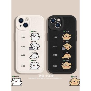 線條小狗適用iPhone14蘋果15promax手機殼13新款12mini可愛11打工人pro趣味x小羊皮xs男16女xr全包防摔plus套