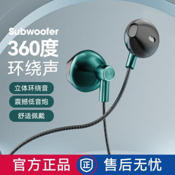 VPBS43手機電腦通用TYPE-C耳塞入耳式K歌聽歌遊戲紙智慧有線耳機