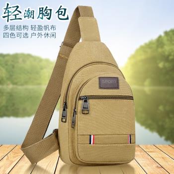 韓版胸包潮牌單肩斜挎揹包多功能手機包帆布包胸前包百搭男士包袋
