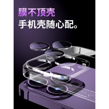 後攝像頭鋼化玻璃全包手機蘋果